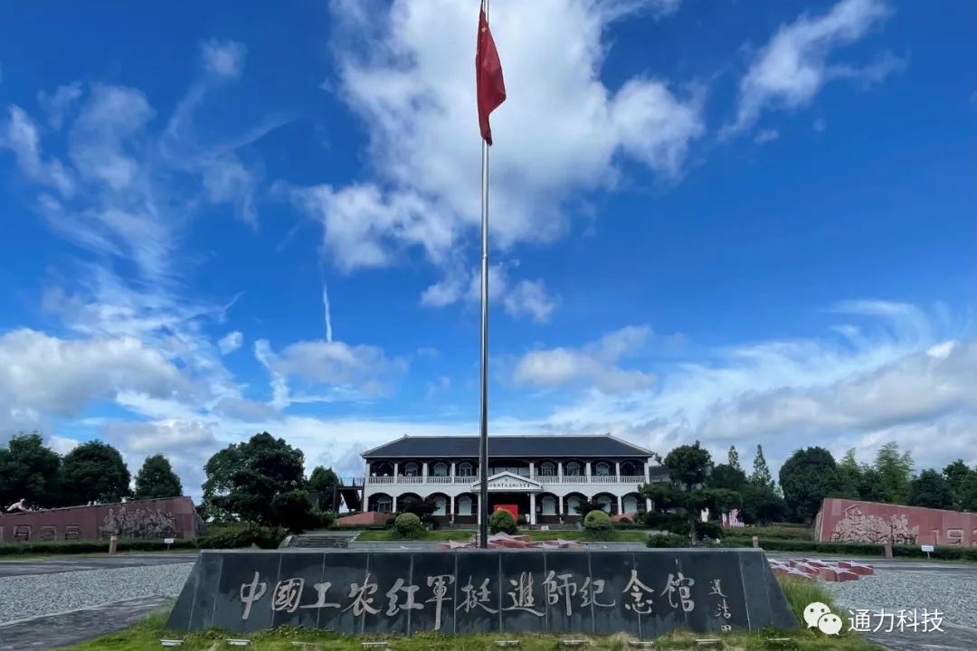 黨日活動(dòng) | 追尋紅色足跡 延續(xù)革命精神